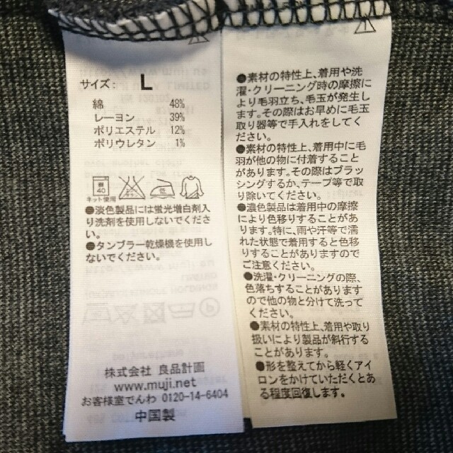 MUJI (無印良品)(ムジルシリョウヒン)の【専用】無印良品 ワンピース レディースのワンピース(ひざ丈ワンピース)の商品写真