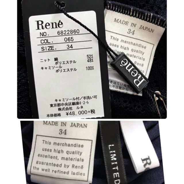 René(ルネ)の紙タグあり✨Reneコットンニットワンピース34 レディースのワンピース(ひざ丈ワンピース)の商品写真