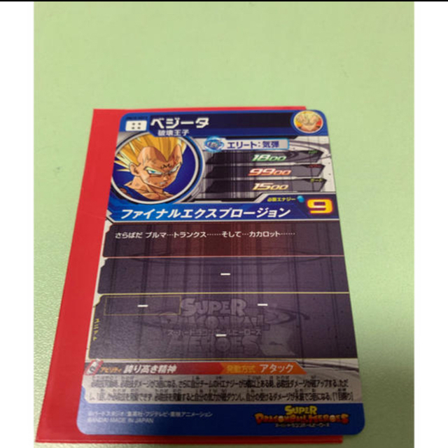 ドラゴンボールヒーローズ.SEC孫悟空、ベジータ専用 ドラゴンボールヒーローズ.SEC孫悟空、ベジータ専用