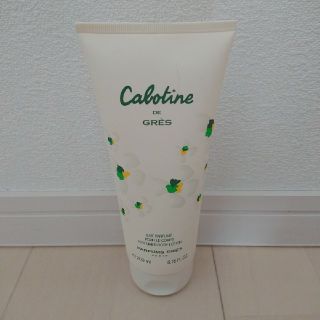 グレ(GRES)の9/30処分！ 早い者勝ち グレ カボティーヌ ボディローション 200ml(ボディローション/ミルク)