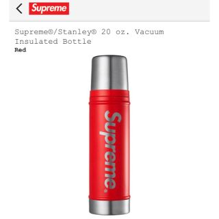 シュプリーム(Supreme)のSupreme Stanley Vacuum Insulated Bottle (水筒)