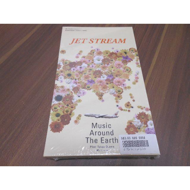 新品未開封 JET STREAM～Music around The Earth～