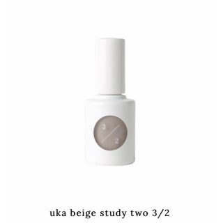 コスメキッチン(Cosme Kitchen)のuka beige study two 3/2 ニブンノサン(マニキュア)