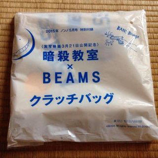 ビームス(BEAMS)の暗殺教室 クラッチバッグ(クラッチバッグ)