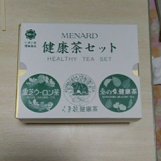 メナード(MENARD)のMENARD　健康茶セット　(健康茶)