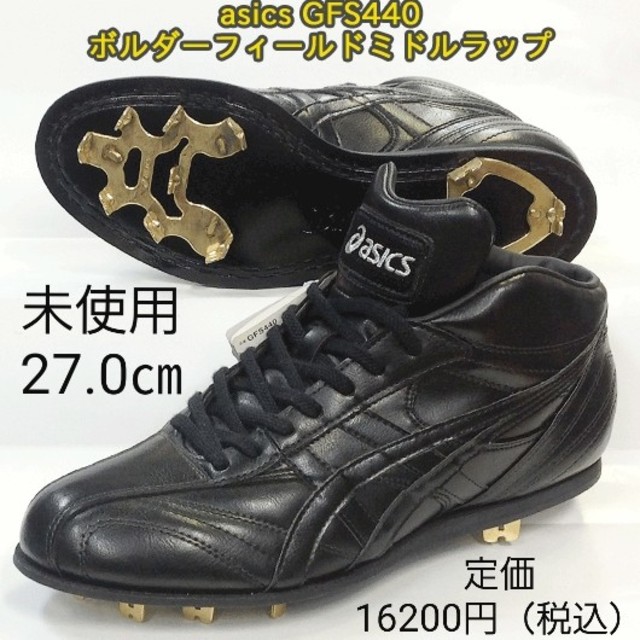 asics - 野球 スパイク 27の通販 by チャロ's shop|アシックスならラクマ