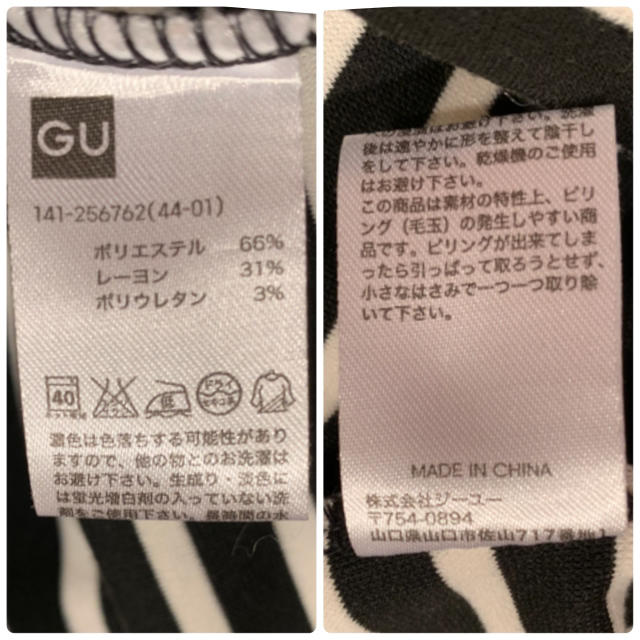 GU(ジーユー)のGU GIRLS ボーダー ペプラム ワンピース 150cm キッズ/ベビー/マタニティのキッズ服女の子用(90cm~)(ワンピース)の商品写真