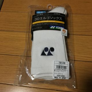 ヨネックス(YONEX)の３D エルゴソックス 25-28cm(その他)