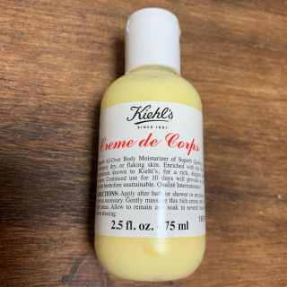 キールズ(Kiehl's)のキールズ  クレムドゥコール ボディクリーム(ボディクリーム)