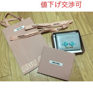 ミュウミュウ(miumiu)のmiumiu 2つ折り財布(財布)