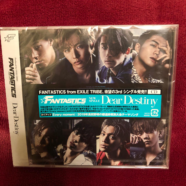 EXILE TRIBE(エグザイル トライブ)のFANTASTICS「Dear Destiny」 エンタメ/ホビーのCD(ポップス/ロック(邦楽))の商品写真