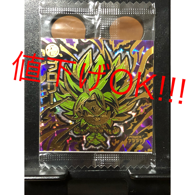 ドラゴンボールウエハース ブロリーシール【5000枚限定】 - 声優グッズ ドラゴンボールウエハース ブロリーシール【5000枚限定】 - 声優グッズ