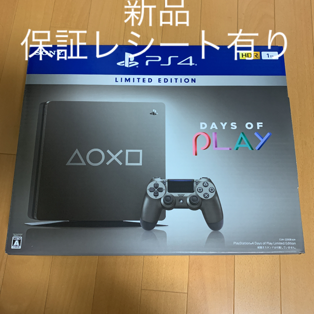 PS4 Days of Play Limited 1TB CUH-2200B