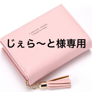 折り財布 新品 全国送料無料 カードバッグ レディース財布 財布 ビジネス財布(財布)