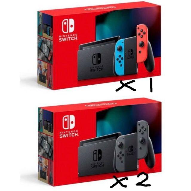 最終値下げ Nintendo Switch 【まとめ売り】任天堂スイッチ ネンオ×1