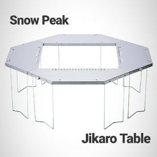 スノーピーク(Snow Peak)の最安 スノーピーク ジカロテーブル 新品未使用 Snow Peak(テント/タープ)