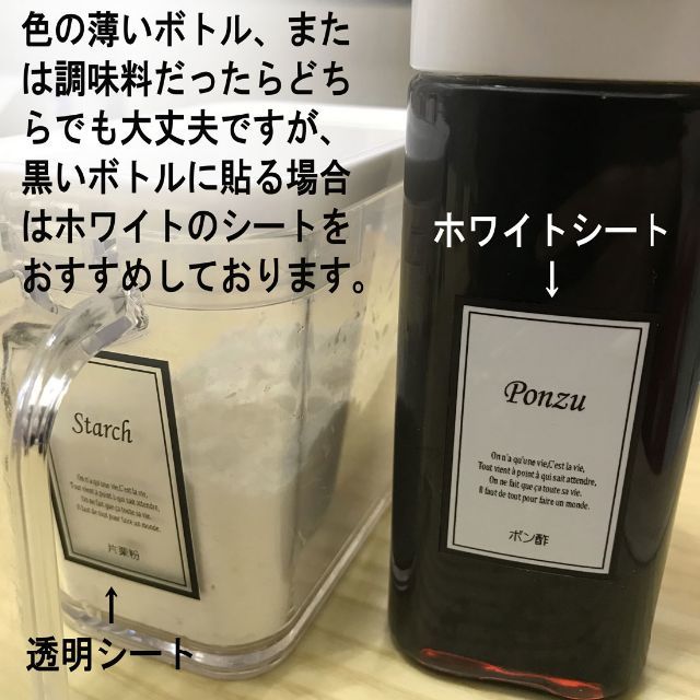 耐水 ラベルシール 冷蔵庫 食品 ストック 仕分け 文字変更可能 インテリア/住まい/日用品のキッチン/食器(収納/キッチン雑貨)の商品写真