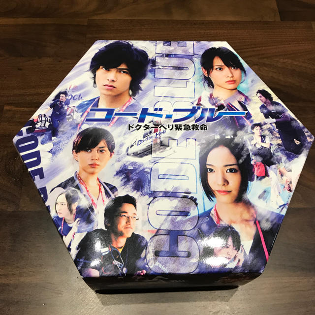 初回限定盤！ドラマ コードブルー DVD-BOX