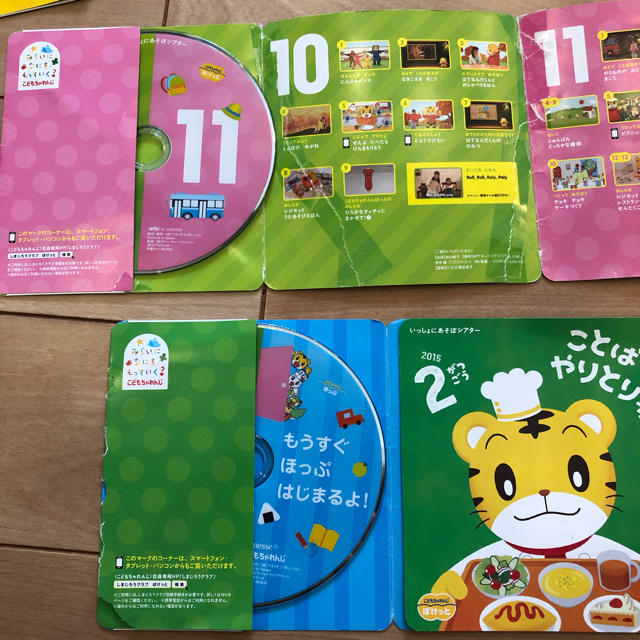 おまけ付き○ こどもちゃれんじぽけっとEnglishのDVD(6枚)のセットの+