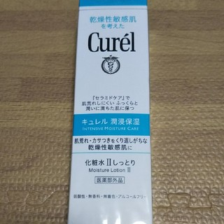 キュレル(Curel)のキュレル  浸透保湿化粧水 しっとり(化粧水/ローション)