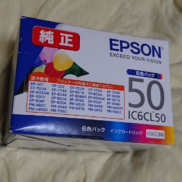 EPSON - EPSON エプソン純正 インクカートリッジ6色 IC6CL50 未開封期限切れの通販 by chano's shop|エプソン ならラクマ EPSON - EPSON エプソン純正 インクカートリッジ6色 IC6CL50 未開封期限切れの通販 by chano's shop|エプソン ならラクマ