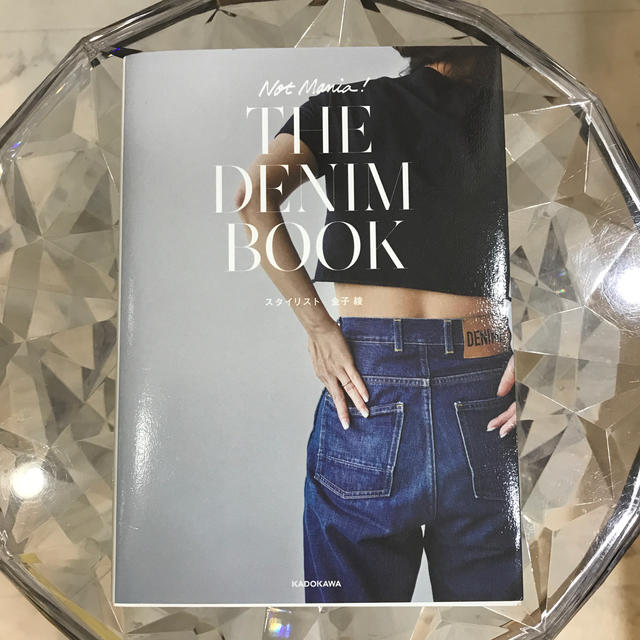 角川書店(カドカワショテン)のTHE DENIM BOOK スタイリスト 金子 綾 エンタメ/ホビーの本(ファッション/美容)の商品写真