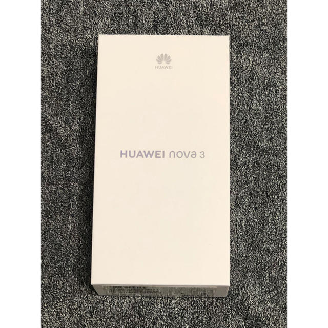 【新品未開封】HUAWEI nova 3 パープル SIMフリー 送料無料