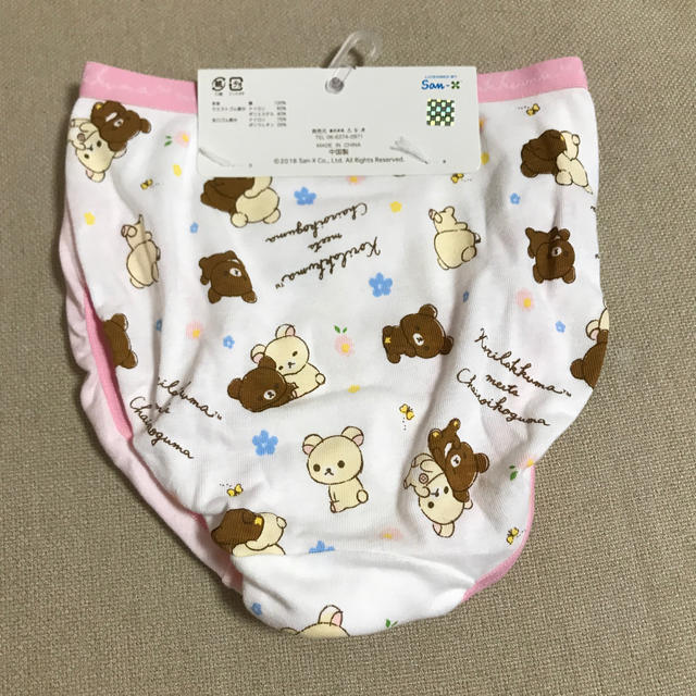 サンエックス(サンエックス)の新品 未使用 リラックマ パンツ2枚セット 150cm キッズ/ベビー/マタニティのキッズ服女の子用(90cm~)(下着)の商品写真