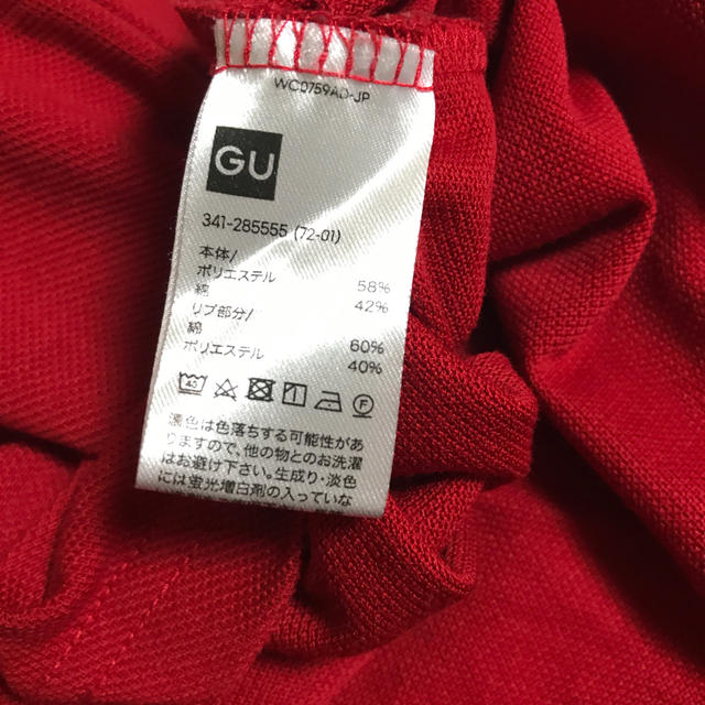 GU(ジーユー)のGU ポロシャツ 赤 メンズ Ｍサイズ メンズのトップス(ポロシャツ)の商品写真