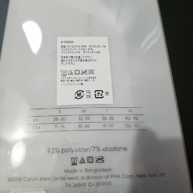 Calvin Klein(カルバンクライン)の新品　カルバンクライン　ボクサーパンツ3枚セット（黒2枚、グレー1枚）XL
 メンズのアンダーウェア(ボクサーパンツ)の商品写真