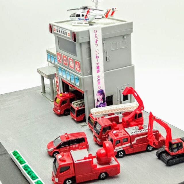 Takara Tomy(タカラトミー)の【トミカ】トミカタウンで消防署ジオラマ エンタメ/ホビーのおもちゃ/ぬいぐるみ(ミニカー)の商品写真