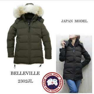 カナダグース(CANADA GOOSE)のCANADA GOOSE BELLEVILLE カナダグース(ダウンジャケット)