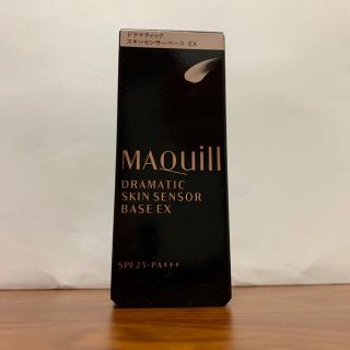 マキアージュ(MAQuillAGE)のマキアージュ ドラマティックスキンセンサーベースEX(化粧下地)