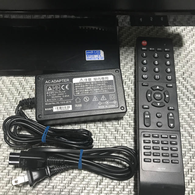 DVD付き20V型地上デジタルハイビジョン液晶テレビ