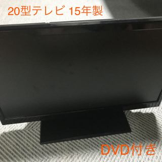 DVD付き20V型地上デジタルハイビジョン液晶テレビ(テレビ)