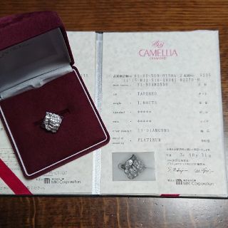 ジュエリーマキ　プラチナ台ダイヤモンドリング　約0.8ct 7号