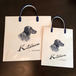 キタムラ(Kitamura)のkitamura 紙袋2枚セット(ショップ袋)
