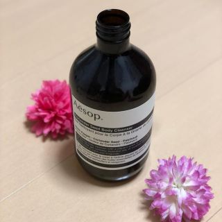 イソップ(Aesop)のAesop ボディークランザー 空ボトル(容器)