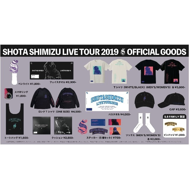 清水翔太 LIVE TOUR 2019 ペンライト エンタメ/ホビーのタレントグッズ(ミュージシャン)の商品写真