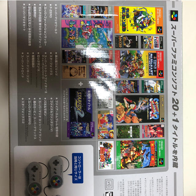 スーパーファミコン(スーパーファミコン)のスーパーファミコンクラシックミニ　中古 エンタメ/ホビーのゲームソフト/ゲーム機本体(家庭用ゲーム機本体)の商品写真