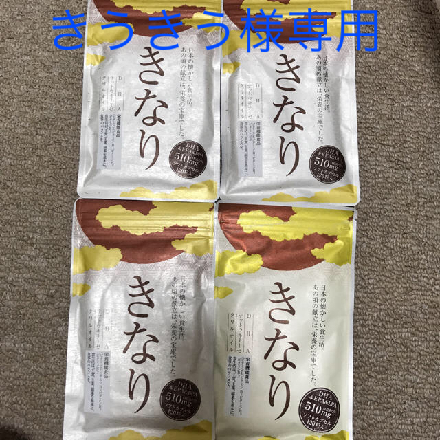 きうきう様専用 - www.dosaram.ir