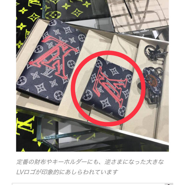 LOUIS VUITTON(ルイヴィトン)の【2018年限定モデル】 ▪️LOUIS VUITTON 逆さロゴ 二つ折り財布 メンズのファッション小物(折り財布)の商品写真