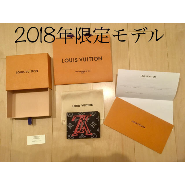 LOUIS VUITTON(ルイヴィトン)の【2018年限定モデル】 ▪️LOUIS VUITTON 逆さロゴ 二つ折り財布 メンズのファッション小物(折り財布)の商品写真