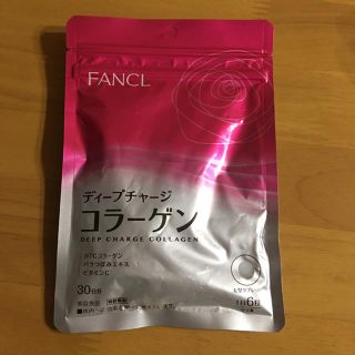 ファンケル(FANCL)のファンケル ディープチャージ コラーゲン  180粒(約30日分)(コラーゲン)