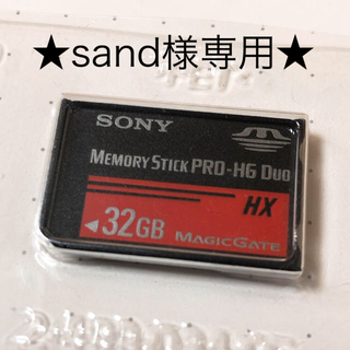ソニー(SONY)のメモリースティック 32GB PRO-HG Duo SONY(PC周辺機器)