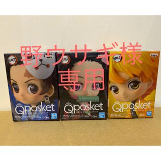 バンプレスト(BANPRESTO)の鬼滅の刃 Qposket petit フィギュア ３体セット！(アニメ/ゲーム)