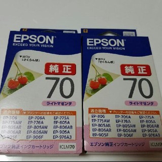 エプソン(EPSON)のEPSON インクカートリッジ 70 ライトマゼンタ(オフィス用品一般)