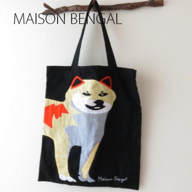 新品 MAISON BENGAL メイソンベンガル　柴犬　刺繍　バッグ