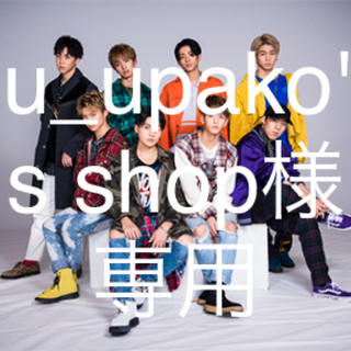 u_upako's shop様専用(国内アーティスト)