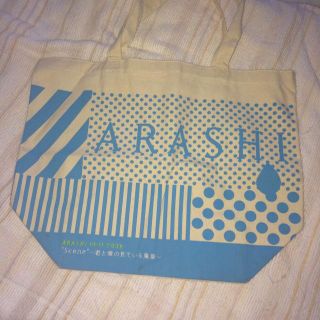 嵐のツアートートバッグ(アイドルグッズ)